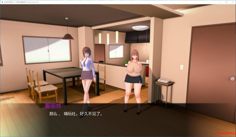 生活的回报[Life's Payback]v2.2.1 AI汉化版  PC+安卓 日系沙盒SLG游戏 9.87G