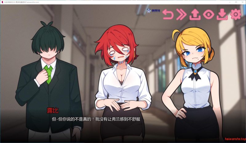 与老师独处[Alone with My Teacher]v0.9 AI汉化版 PC+安卓 日系SLG游戏 2.5G