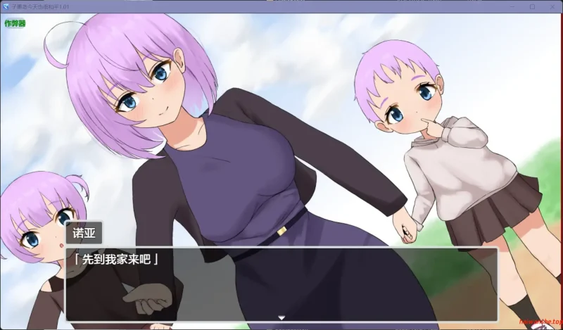 子惠岛今天也很和平[子恵島は今日も平和]v1.01 PC+安卓 日系RPG游戏 1.48G