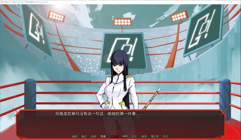 斩服少女：缠流子大乱斗[KLK: Ryuko's Rumble]v0.7 AI汉化版 PC+安卓 日系同人SLG游戏 1.2G