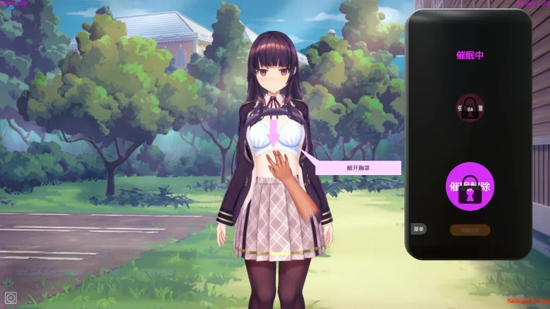 用洗脑APP肆意玩弄狂妄大小姐2[洗脳アプリで清楚なお嬢様をドスケベ調教するシミュレーション] V1.0.6 官方中文正式版 日系SLG游戏 0.57G