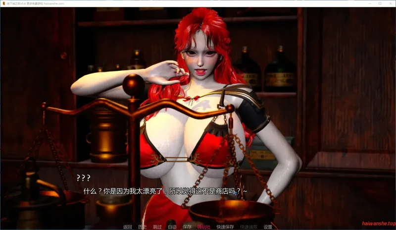 地下城之欲[Dungeon Lust]v0.4 AI汉化版 PC+安卓 亚洲SLG游戏 3.17G