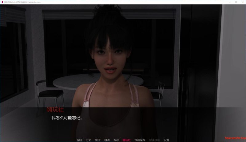 姨妈的秘密欲望[Aunt’s Secret Desires]v0.39 AI汉化版 PC+安卓 欧美SLG游戏 2.91G