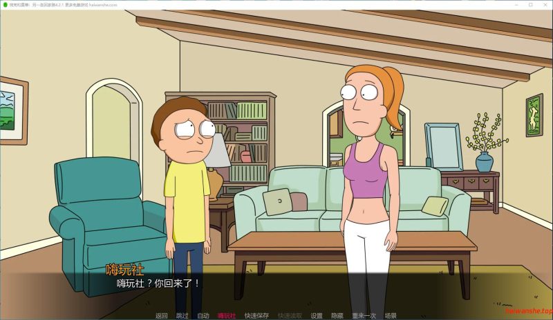 瑞克和莫蒂：另一条回家路[Rick and Morty: Another Way Home]r4.2.1 AI汉化版 PC+安卓 欧美SLG游戏 2.16G
