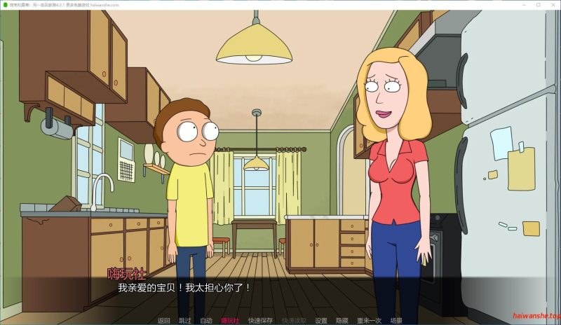 瑞克和莫蒂：另一条回家路[Rick and Morty: Another Way Home]r4.2.1 AI汉化版 PC+安卓 欧美SLG游戏 2.16G