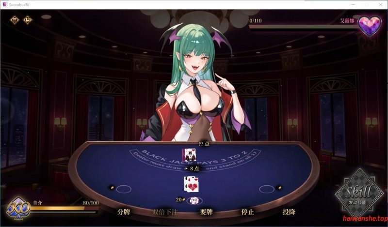 欲望21点：牌桌下的暗潮胸涌 官方中文版 亚洲SLG游戏 0.23G