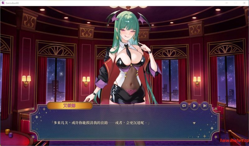 欲望21点：牌桌下的暗潮胸涌 官方中文版 亚洲SLG游戏 0.23G