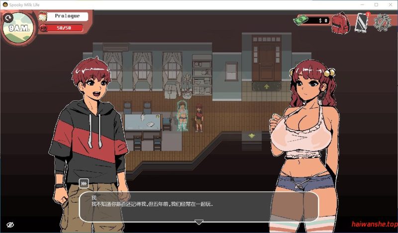 幽灵牛奶生活[Spooky Milk Life]V0.67.7sea 官方中文版 欧美SLG游戏 0.68G