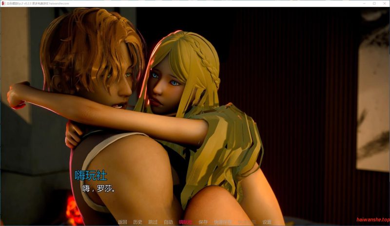 血色螺旋[Blood Spirals]Ep.2 v0.2.3 AI汉化版 PC+安卓 亚洲SLG游戏 4.7G