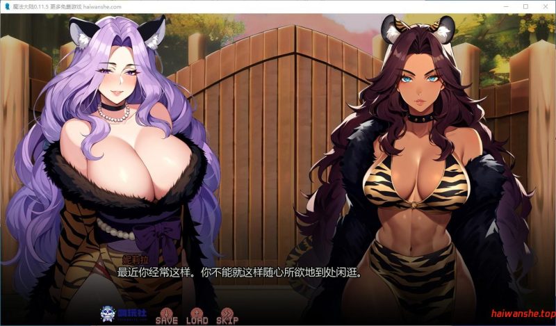 魔法大陆[The Magical Continent]v0.11.5 AI汉化版 PC+安卓 日系沙盒SLG游戏 1.1G