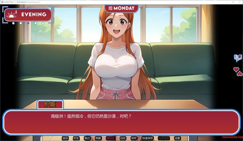 淫荡的灵魂[Lewd Souls]v2.7.5 AI汉化版 PC+安卓 欧美同人SLG游戏 1.1G