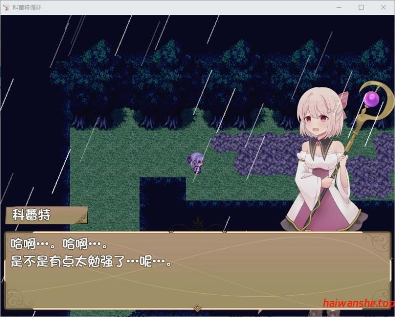 科莱特循环 コレットループ 内嵌AI汉化版+全回想存档 探索RPG游戏 1.0G