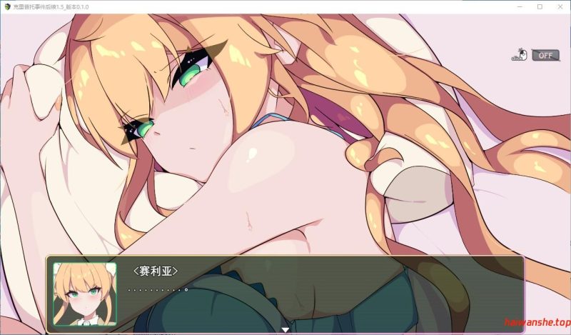 暗号撕裂1.5 クリプトの引き裂き1.5 Demo Ver0.10 AI汉化版 拨作RPG游戏 1.0G