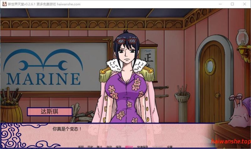 新世界天堂[New World Paradise]v0.2.6.1 AI汉化版 PC+安卓 日系同人SLG游戏 1.78G