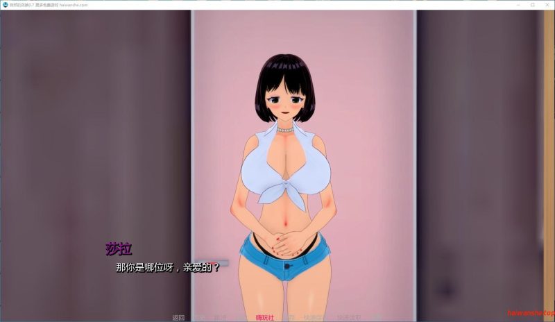 自然的召唤[Call of Nature]v0.7 AI汉化版 PC+安卓 日系SLG游戏 2.55G