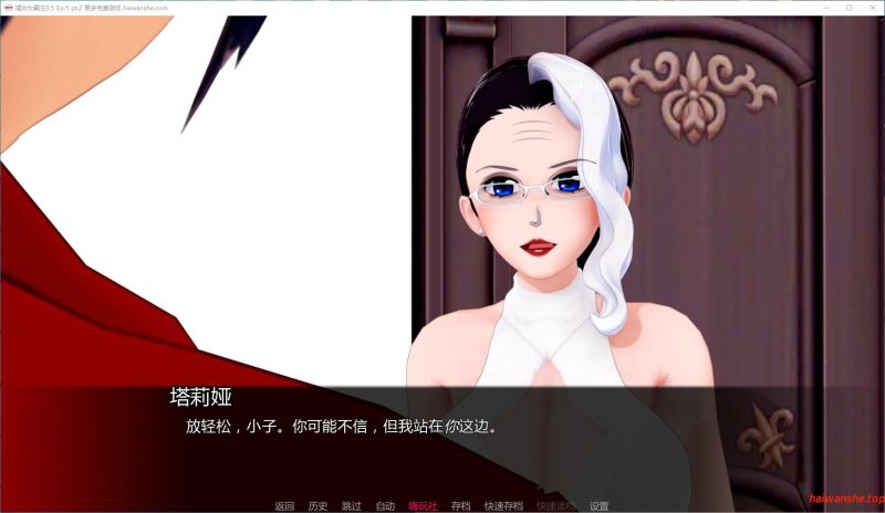 擂台女霸主[Masters of the Ring]0.5 Ep.5 pt.2 AI汉化版 PC+安卓 日系SLG游戏 2.2G