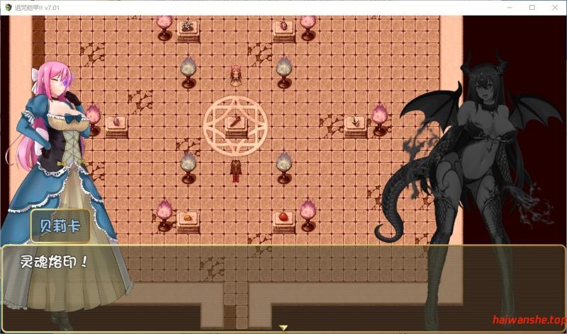 诅咒铠甲II：灵魔女传奇 呪いの鎧II(霊魔女傳奇) v7.0.1 Steam官方中文版+全回想存档 RPG游戏 3.70G