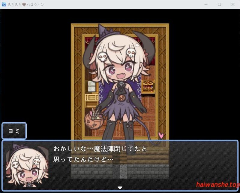 魔物娘主办的惊喜万圣节派对 魔物っ子主催わくわくハロウィンパーティー AI汉化版 探索RPG游戏 830M