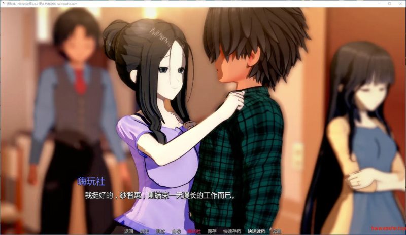 黑玫瑰 -NTR的故事[Black Rose -A Netori Story]v0.5.2 AI汉化版 PC+安卓 日系SLG游戏 3.4G