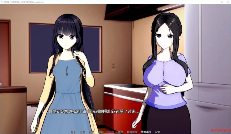 黑玫瑰 -NTR的故事[Black Rose -A Netori Story]v0.5.2 AI汉化版 PC+安卓 日系SLG游戏 3.4G