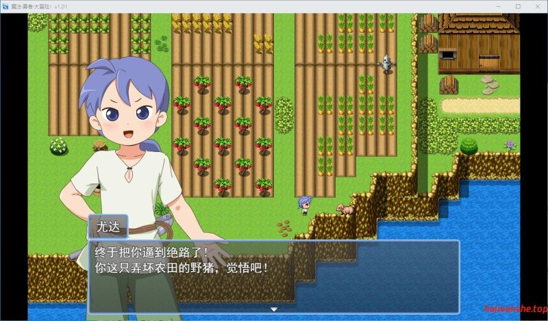 魔法·勇者·大冒险！ピオ系魔ファーG STEAM官方中文版+全回想存档 日式RPG游戏 690M