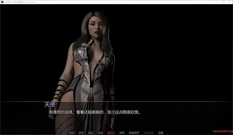 龙化身[Dragon Incarnate]v0.1.4a AI汉化版 PC+安卓 欧美SLG游戏 1.61G