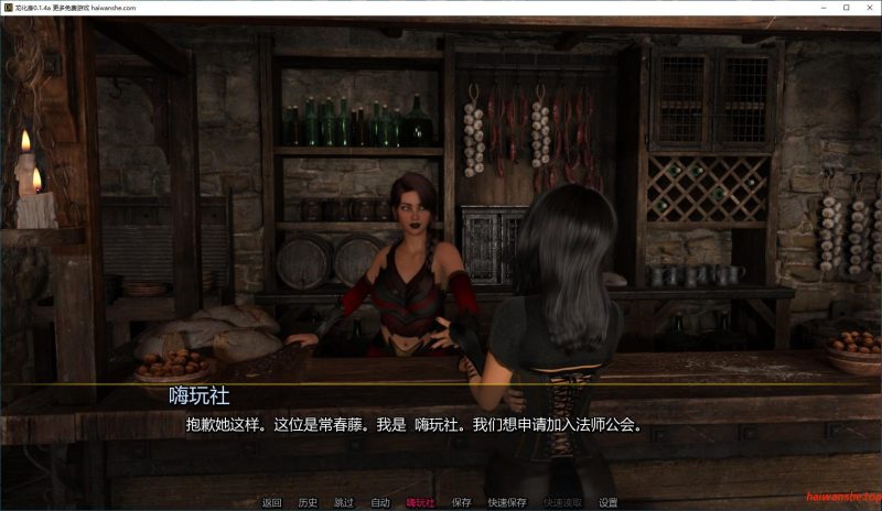 龙化身[Dragon Incarnate]v0.1.4a AI汉化版 PC+安卓 欧美SLG游戏 1.61G