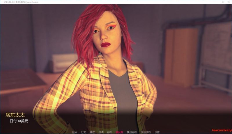 红樱公馆2[Red Sakura Mansion 2]v2.24 AI汉化版 PC+安卓 欧美SLG游戏 4.78G