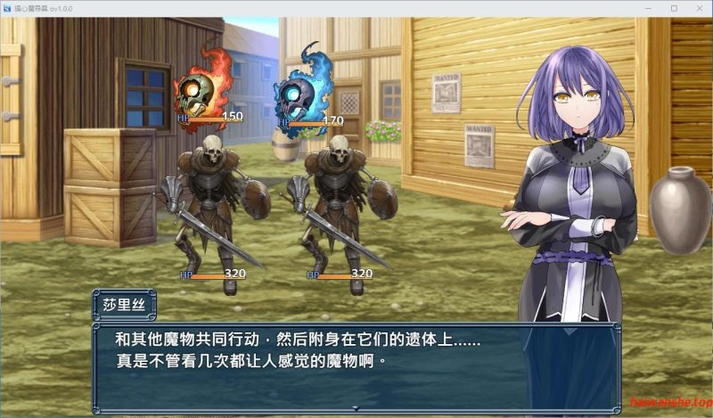 操心的魔导具～强大美丽冒险者的末路～操心の魔導具 ～強く美しき冒険者の末路V1.0 官方中文版 日系RPG游戏 0.9G