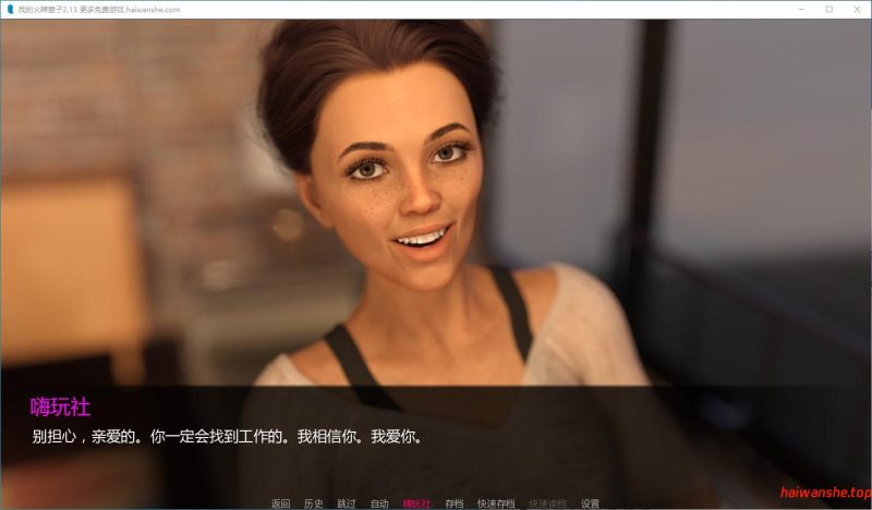 我的火辣妻子[My Hotwife]v2.13 AI汉化版 PC+安卓 欧美SLG游戏 3.68G