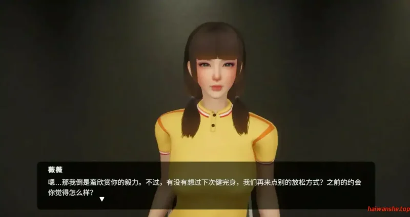 隔壁的美艳人妻V1.6.4 steam官方中文版 模拟SLG游戏 9.6G