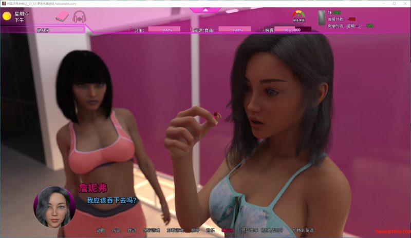 纯真还是金钱[Innocence or Money]S2_E1_E3 AI汉化版 欧美沙盒SLG游戏 6.91G