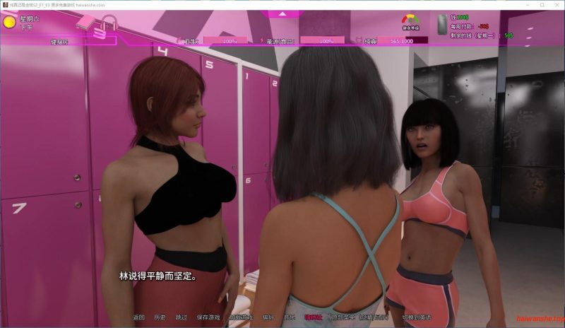 纯真还是金钱[Innocence or Money]S2_E1_E3 AI汉化版 欧美沙盒SLG游戏 6.91G