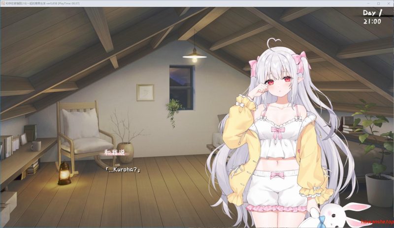 和存在感薄弱妹妹一起的简单生活[存在感薄い妹との簡単生活] ver0.85 steam官方中文版 PC+安卓 日系SLG游戏 3.19G