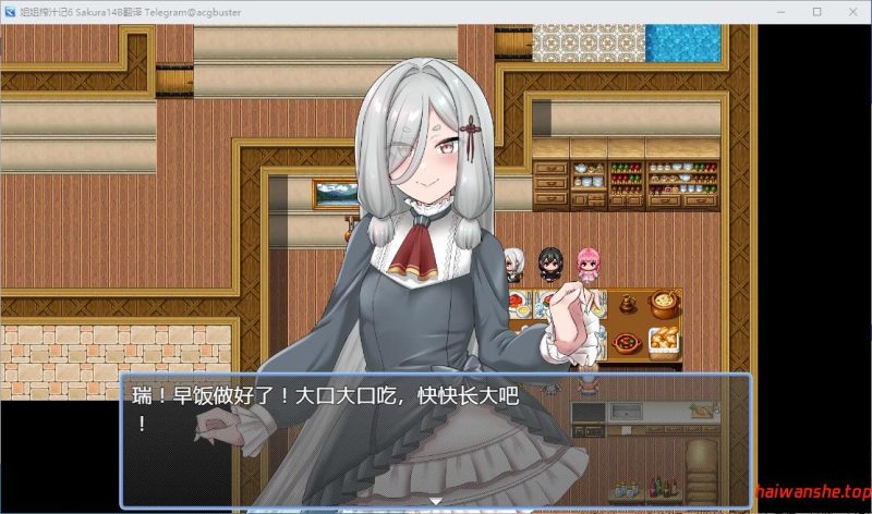 姐姐榨汁记6（お姉ちゃんに搾られックス6） 内嵌AI汉化版 探索RPG游戏 228M