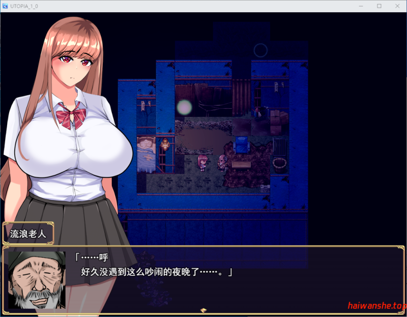 乌托邦 UTOPIA AI汉化版+全回想存档 日式RPG游戏 1.30G