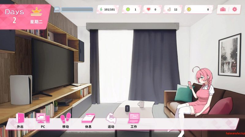 ReSister — 与妹妹两人的秘密同居生活—官方中文版 日系SLG游戏 0.46G