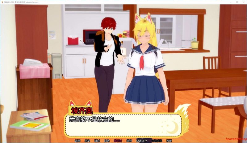 狼情结[Wolf Complex]v0.20.0 AI汉化版 PC+安卓 日系SLG游戏 2.7G