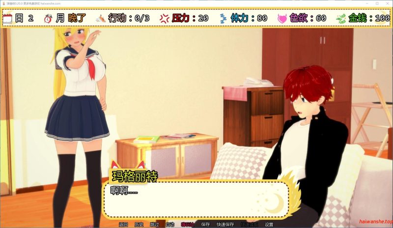 狼情结[Wolf Complex]v0.20.0 AI汉化版 PC+安卓 日系SLG游戏 2.7G