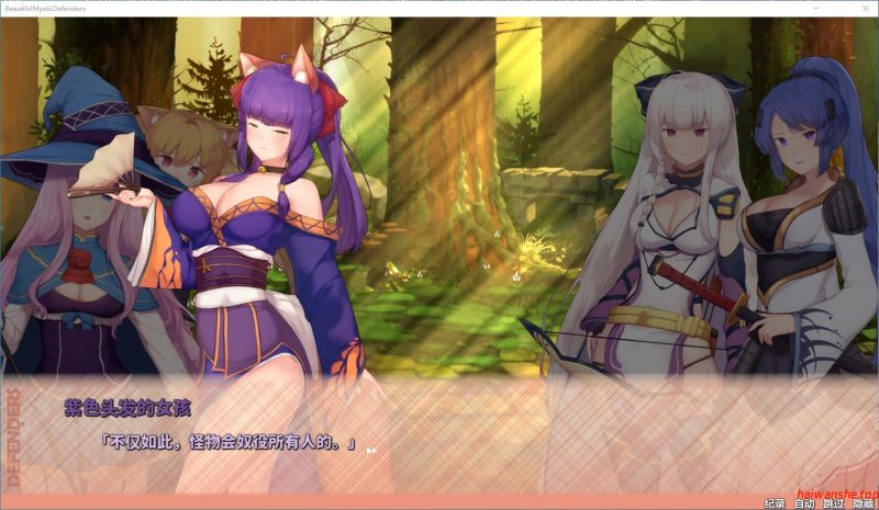 神秘世界的美丽俏女神[Beautiful Mystic Defenders]v1.0 官方中文版 日系SLG游戏 0.72G