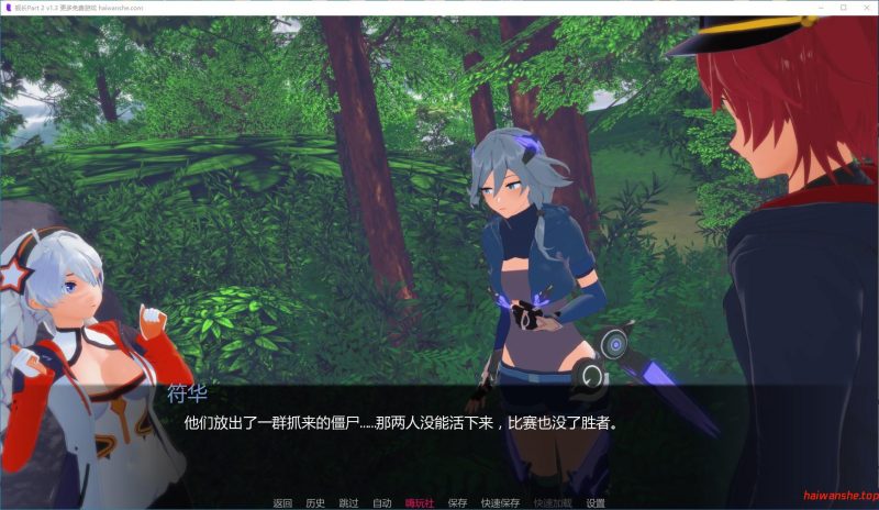 舰长[CaptainVerse]Part 2 v1.3 AI汉化版 PC+安卓 亚洲同人SLG游戏 4G