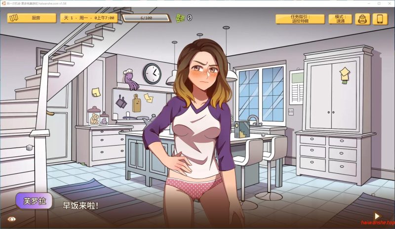 另一次机会[Another Chance]v1.58 AI汉化版 欧美SLG游戏 0.55G