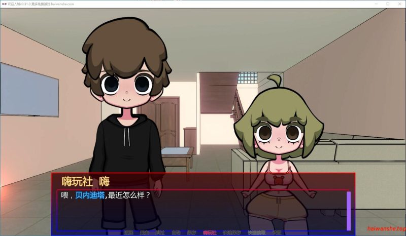 欢迎入城[Welcum to the City]v0.31.0 AI汉化版 PC+安卓 欧美SLG游戏 1.17G