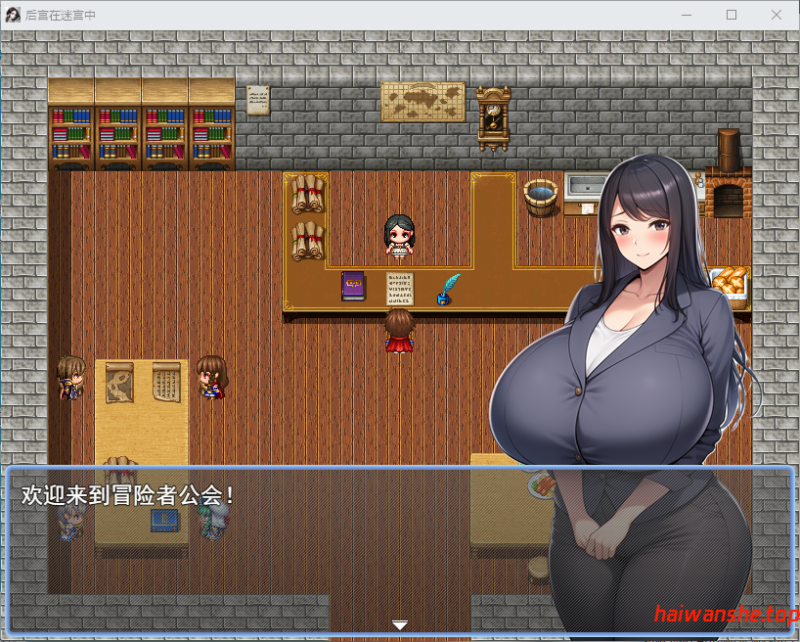 后宫在迷宫 ハーレムはダンジョンで v1.01 AI汉化版 冒险RPG游戏 370M