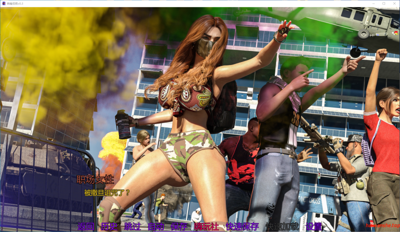 病毒劲敌[Viral Rivalz]v0.3 AI汉化版 PC+安卓 欧美SLG游戏 3.18G