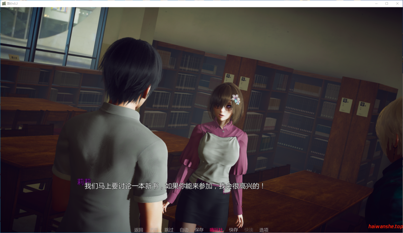 面纱[The Veil]v0.2 AI汉化版 PC+安卓 亚洲SLG游戏 6.59G