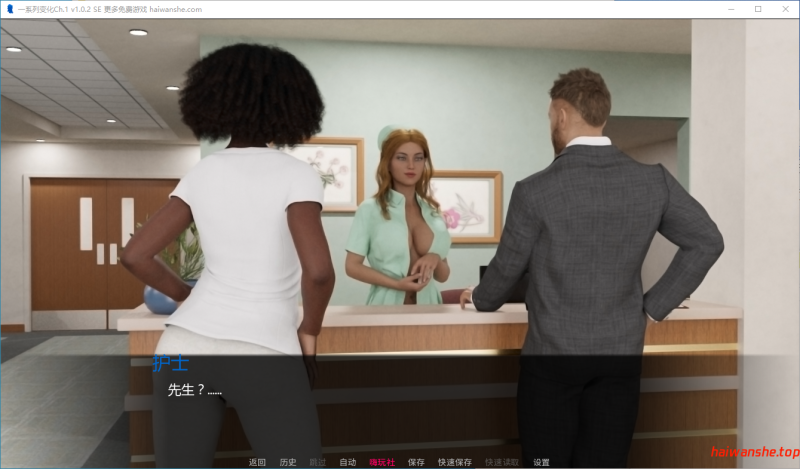 一系列变化[A Series of Changes]Ch.1 v1.0.2 SE AI汉化版 PC+安卓 欧美SLG游戏 1.61G