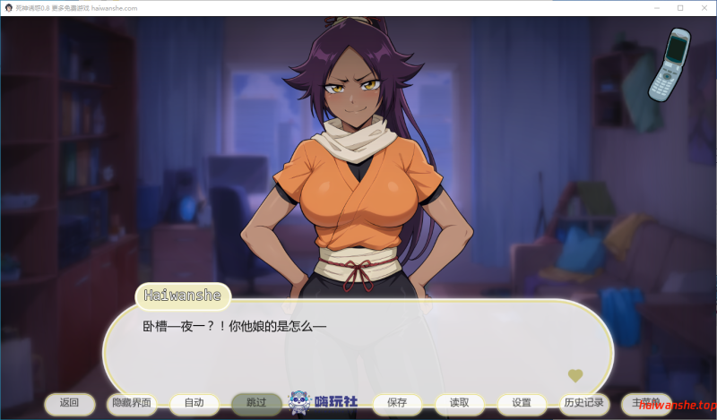 死神诱惑[Shinigami Seductions]v0.8 AI汉化版 PC+安卓 日系SLG游戏 0.4G