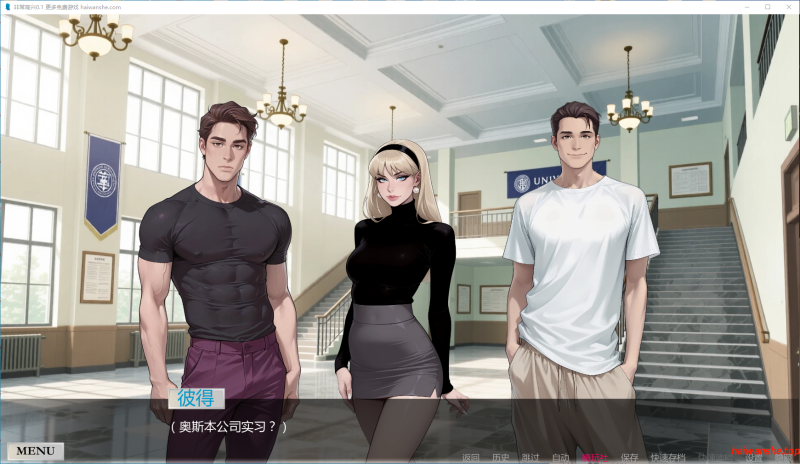 非常高兴[With Great Pleasure] v0.1 AI汉化版 PC+安卓 欧美SLG游戏 0.84G