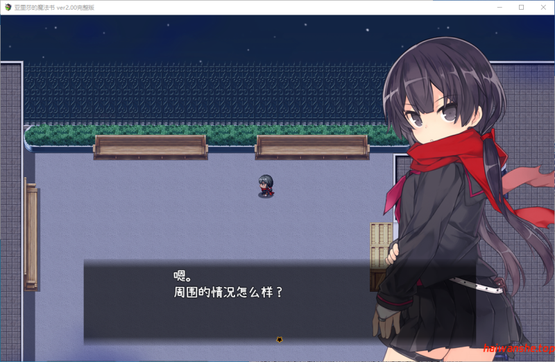 亚里莎的魔法书[Meet My Stepmoms] v2.0 官方中文版 日系RPG 1.66G